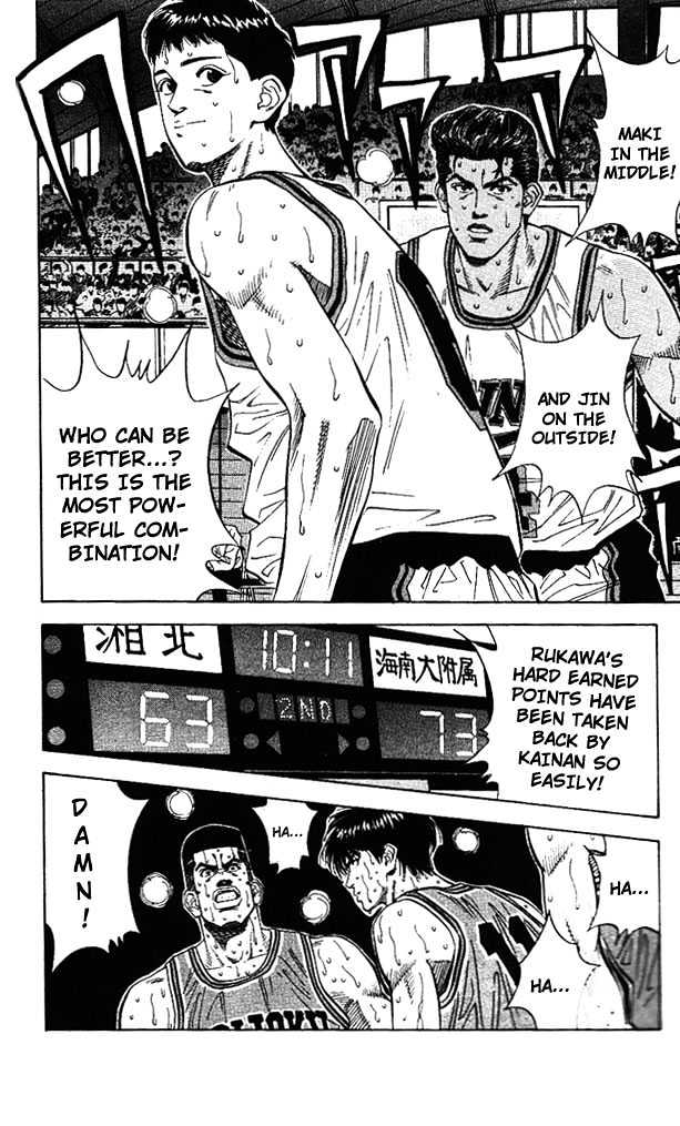 Slam Dunk, Chapter 120 image 14